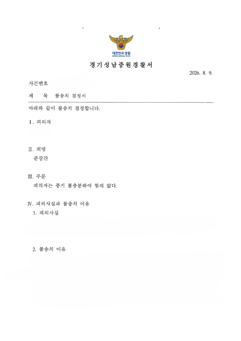 26314dcc0f87dd3fde9bde08f7130e92_1787278408_005.png