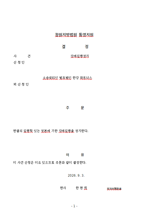 88e2d3af3d0bda36f6ae5c39566e8fb8_1789360527_0796.png 88e2d3af3d0bda36f6ae5c39566e8fb8_1789360527_0796.png