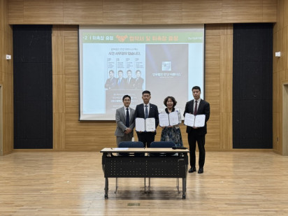 법무법인 한강파트너스와 경남사립유치원연합회의 업무협약