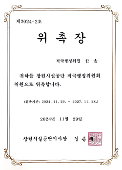 한솔_임명장01.jpg