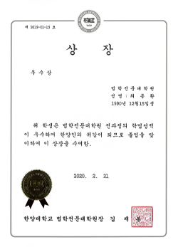 최종환_임명장04.jpg