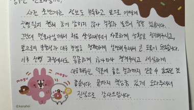 [형사사건 기소유예]